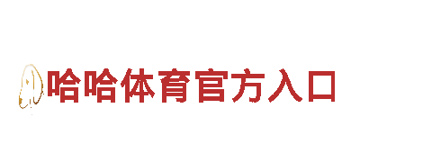专业游戏广告公司沙巴体育网址大全